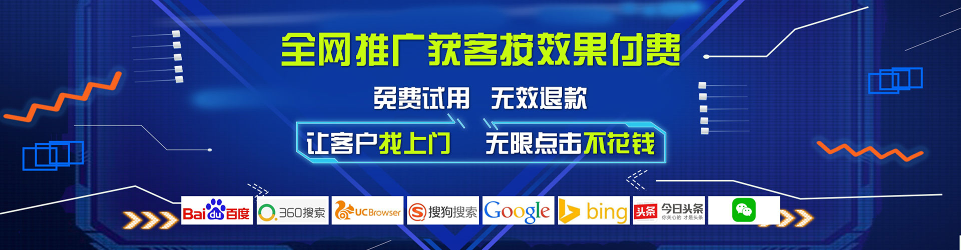 平南百度推广价格