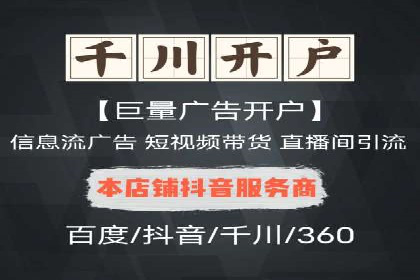 信息流广告投放策略：实战案例与优化路径