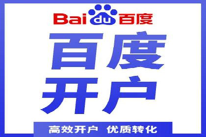 百度竞价公司：从零到一的成长之路