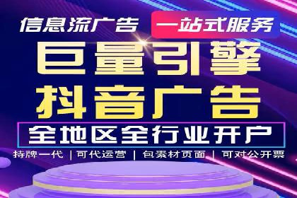 百度推广价格策略：企业成功案例解析