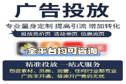 信息流广告投放策略优化指南