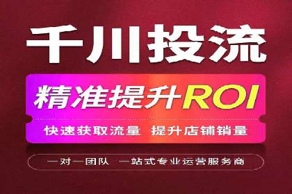 竞价推广公司如何助力中小企业快速成长